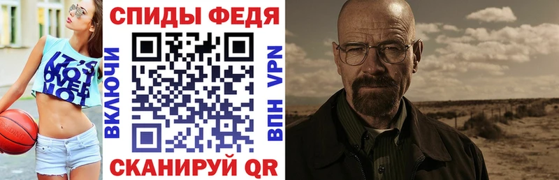 АМФЕТАМИН 97%  Добрянка 