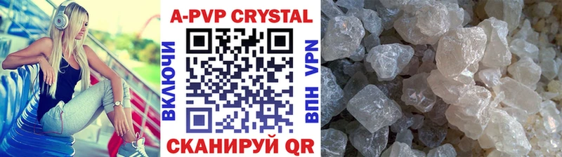 Alfa_PVP крисы CK Добрянка