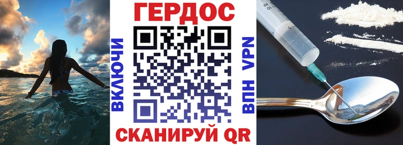 где найти   Добрянка  ГЕРОИН афганец 