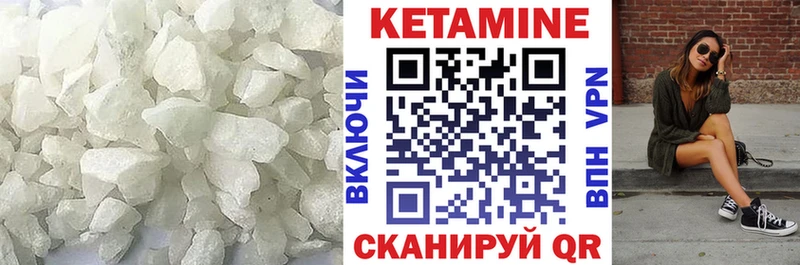 даркнет сайт  Добрянка  Кетамин ketamine 
