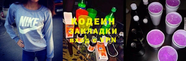 мефедрон Туринск