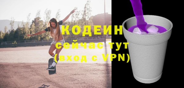 альфа пвп Волоколамск