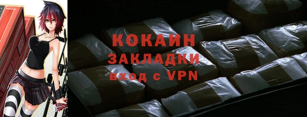 альфа пвп Волоколамск