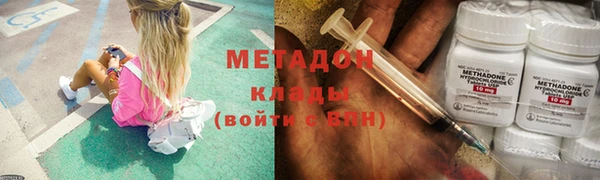 метадон Вязьма