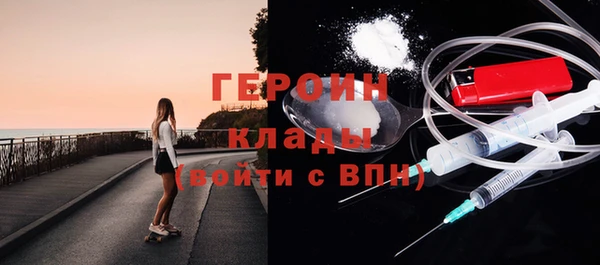 метадон Вязьма
