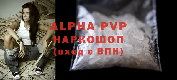 марки lsd Волосово