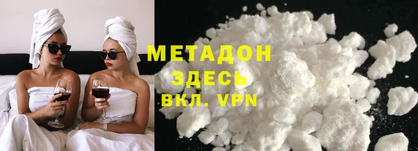 героин Вязники