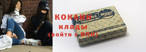 альфа пвп Волоколамск