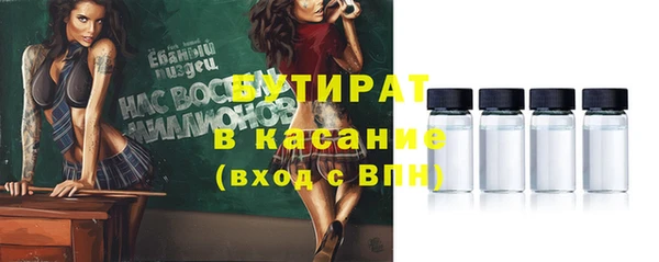 метадон Вязьма