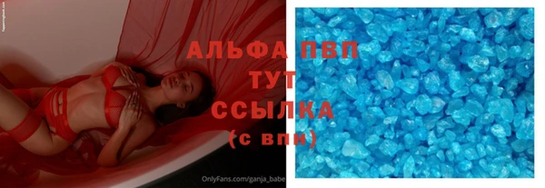 альфа пвп Волоколамск