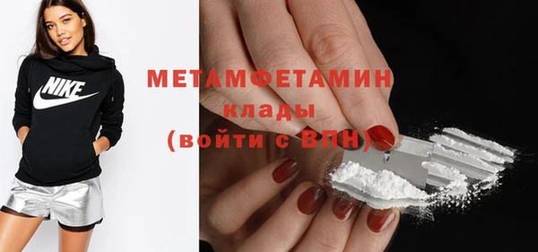 скорость Вяземский
