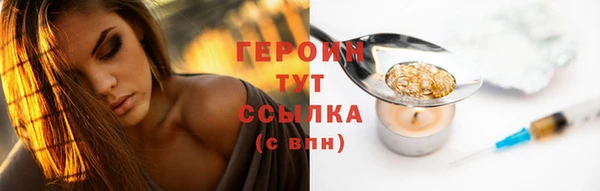 бутик Верхний Тагил