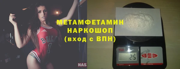 марки lsd Волосово