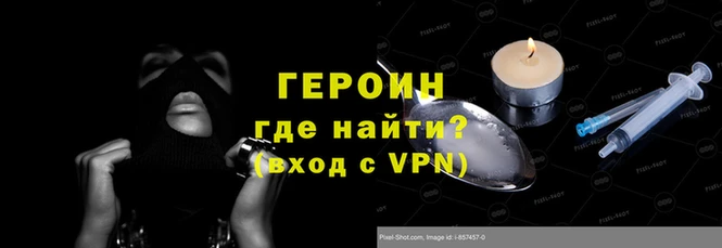 метадон Вязьма