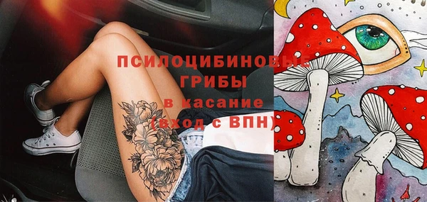 альфа пвп Волоколамск