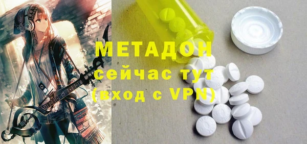крисы Володарск