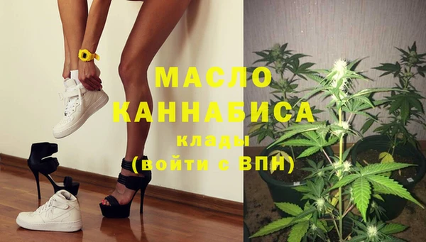 метадон Вязьма