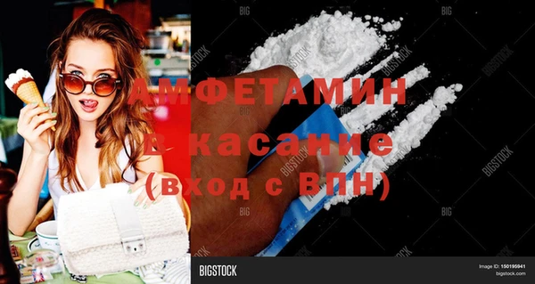 альфа пвп Волоколамск