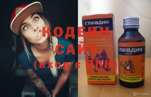 героин Вязники