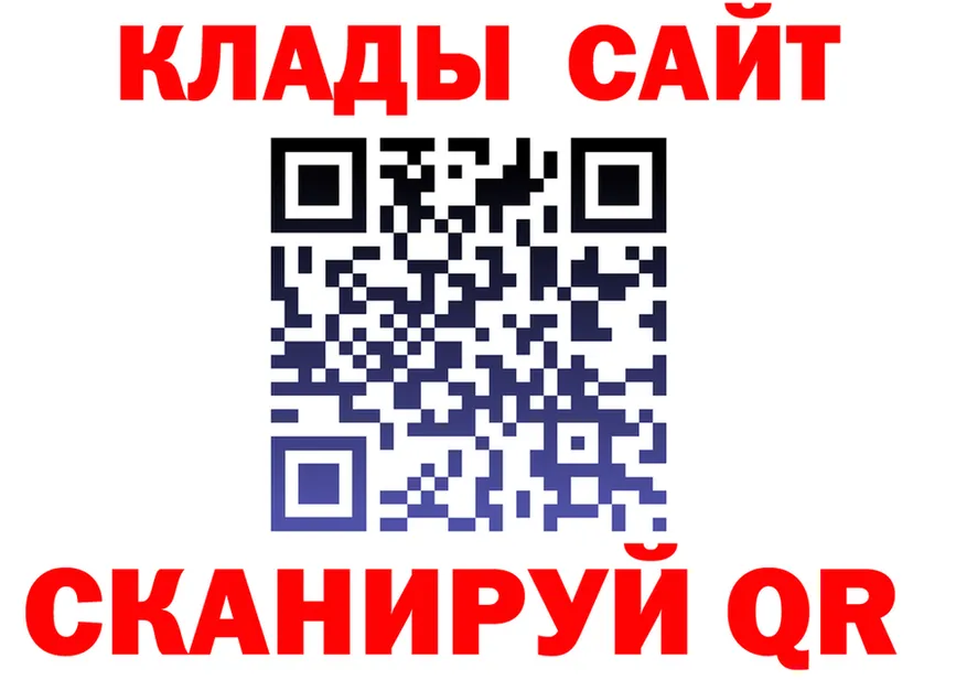 Кетамин ketamine зеркало это omg Добрянка
