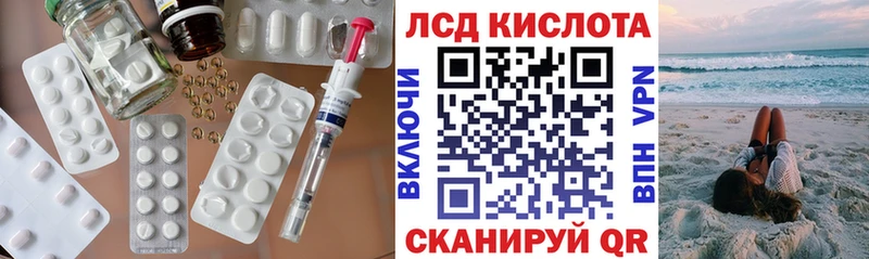 ЛСД экстази ecstasy  Добрянка 