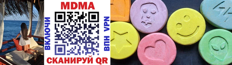 MDMA молли  сколько стоит  Добрянка 