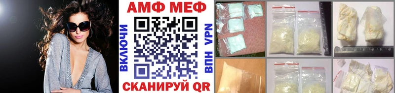 купить наркоту  Добрянка  МЕТАМФЕТАМИН пудра 