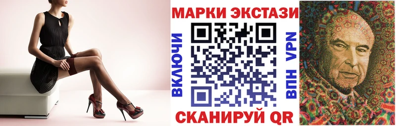 Наркотические марки 1500мкг  Добрянка 