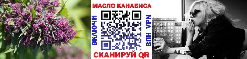 купить наркотик  Добрянка  ТГК жижа 