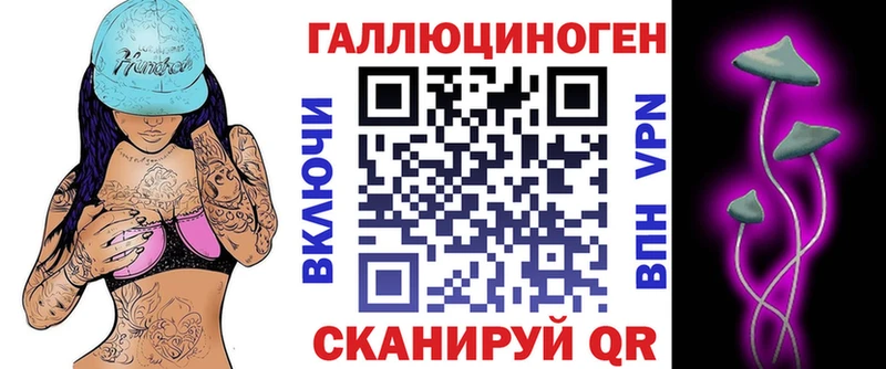 Псилоцибиновые грибы Psilocybine cubensis  гидра ссылка  Добрянка 